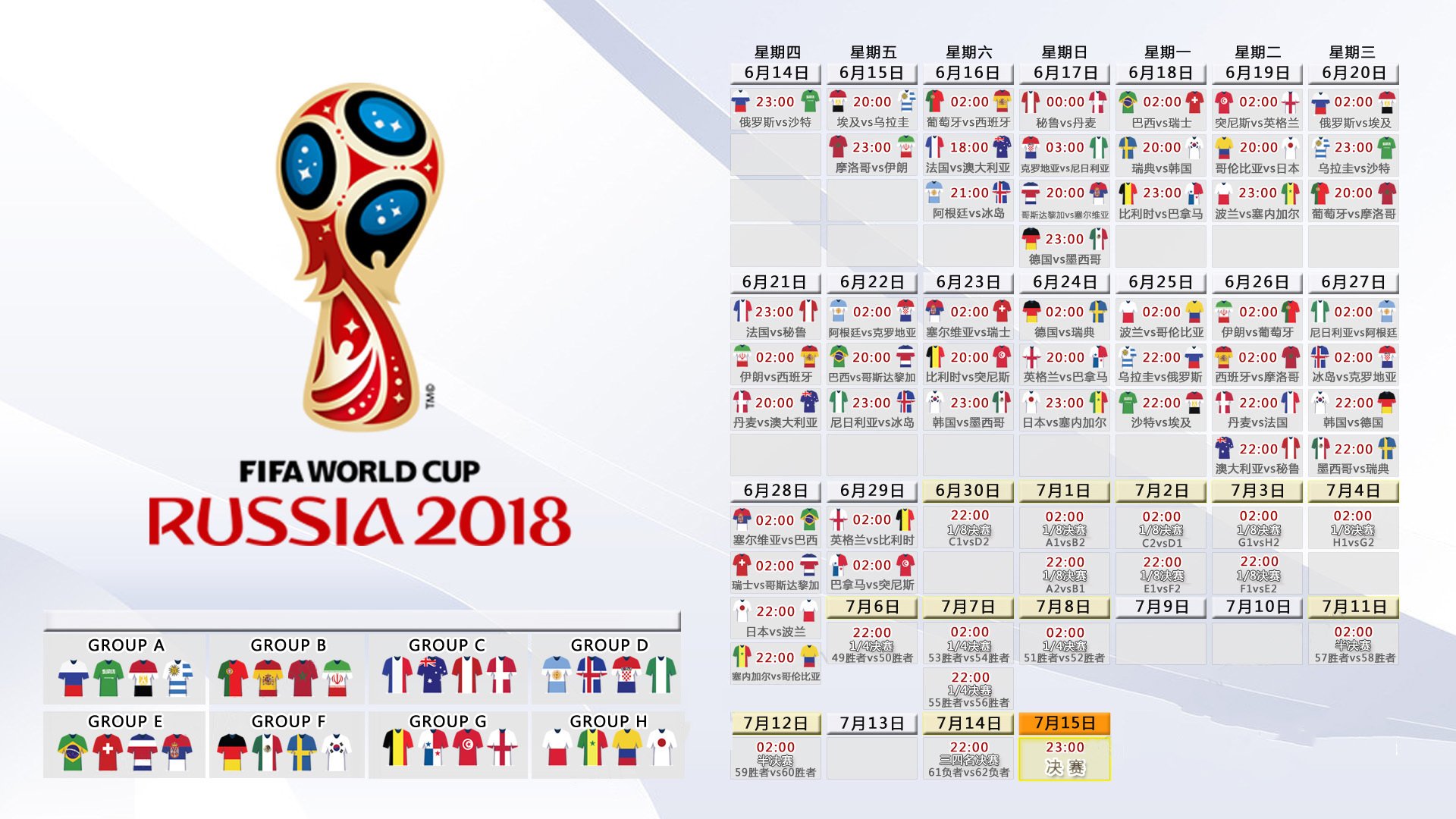 华体会国米赞助商-致命一击，当哈兰德在2026世界杯出线战终结巴西，足球世界重新洗牌